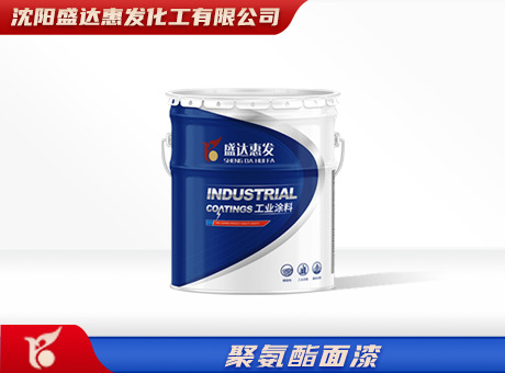 辽宁聚氨酯面漆