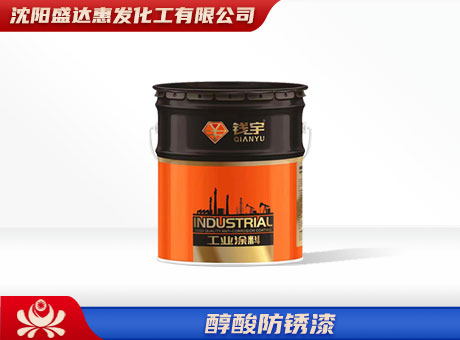辽宁防腐漆：金属的坚固护盾